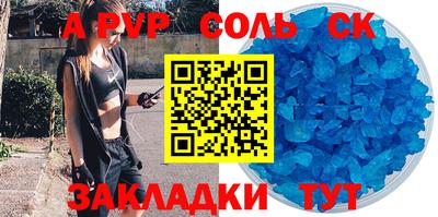 прущие грибы Балашиха