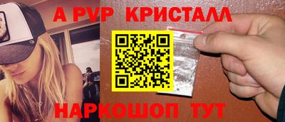 прущие крисы Бугуруслан