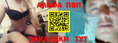 прущая мука Балаково