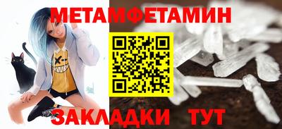 прущая мука Балаково