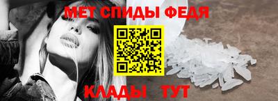 молекула духа Будённовск