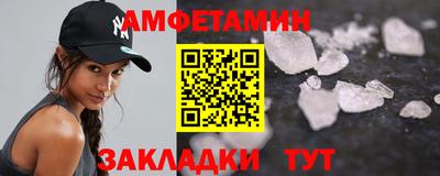 прущие грибы Балашиха