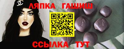 молекула духа Будённовск