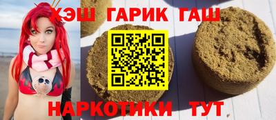 молекула духа Будённовск