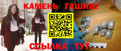 молекула духа Будённовск