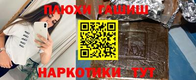 прущая мука Балаково