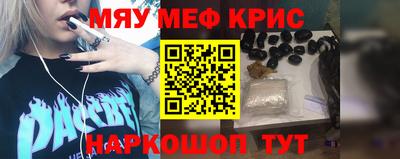 прущая мука Балаково