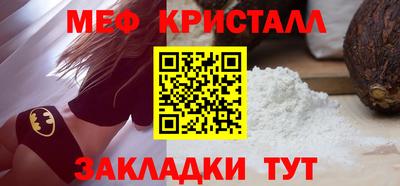 мефедрон мука Бузулук