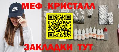 прущие грибы Балашиха