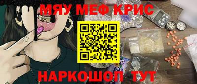 прущая мука Балаково