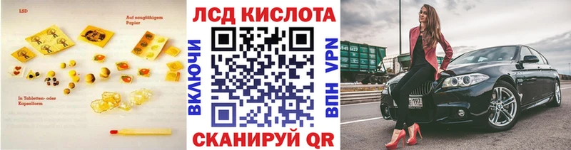 МЕГА зеркало Воскресенск Лсд 25 экстази кислота