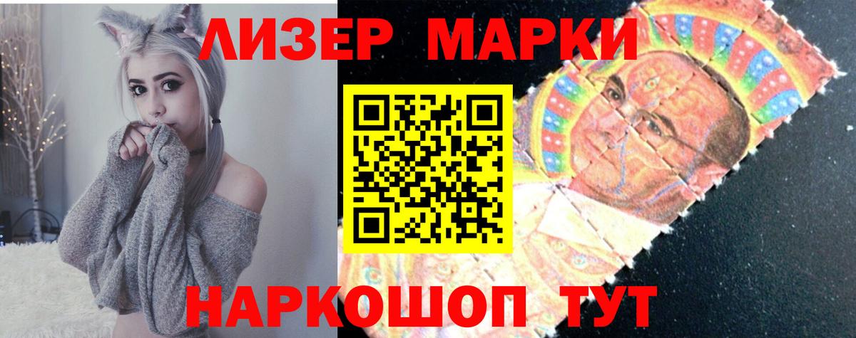A-PVP СК кристаллы  АМФ   Меф кристаллы  Воскресенск  Марихуана  ГАШ  КОКАИН  Вход с VPN 