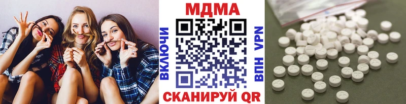 MDMA VHQ  Воскресенск 