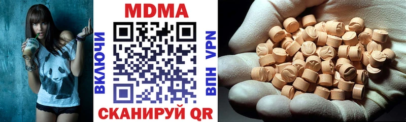 МДМА кристаллы Воскресенск