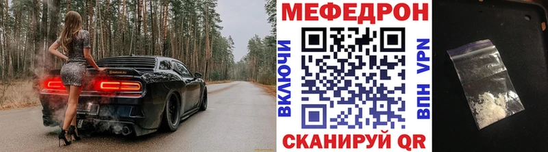 МЕГА маркетплейс  Воскресенск  Мефедрон мяу мяу 