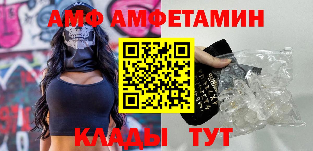 Воскресенск  Метамфетамин пудра  Вход с VPN  Метамфетамин пудра 