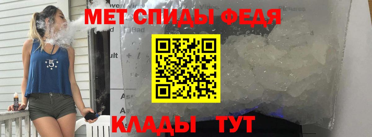 Метамфетамин кристалл Воскресенск