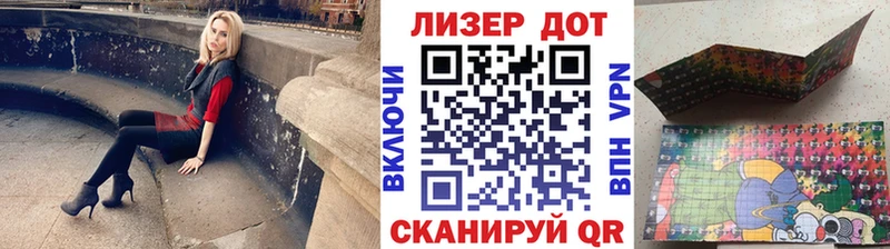 Наркотические марки 1500мкг  Воскресенск 