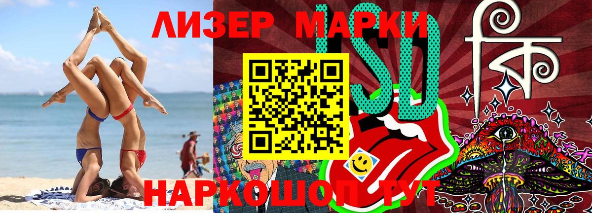 где найти   Марки N-bome 1,5мг  Вход с VPN  Воскресенск 