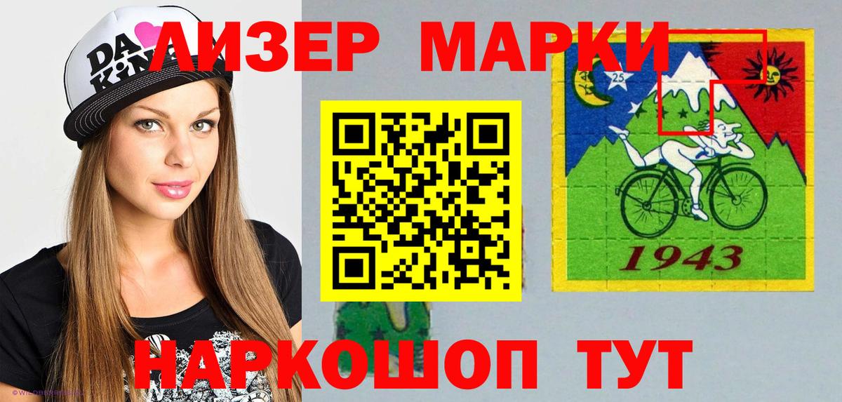 купить наркоту  Воскресенск  Марки NBOMe 1,5мг  Марки N-bome 