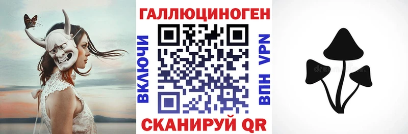 Псилоцибиновые грибы Magic Shrooms  OMG ONION  Воскресенск  купить наркотики сайты 