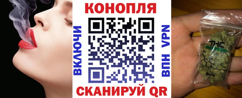 Шишки марихуана конопля  Воскресенск 
