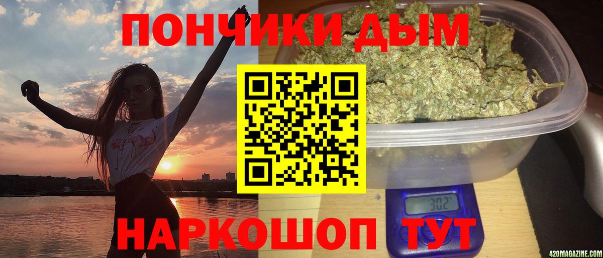 Конопля LSD WEED Воскресенск