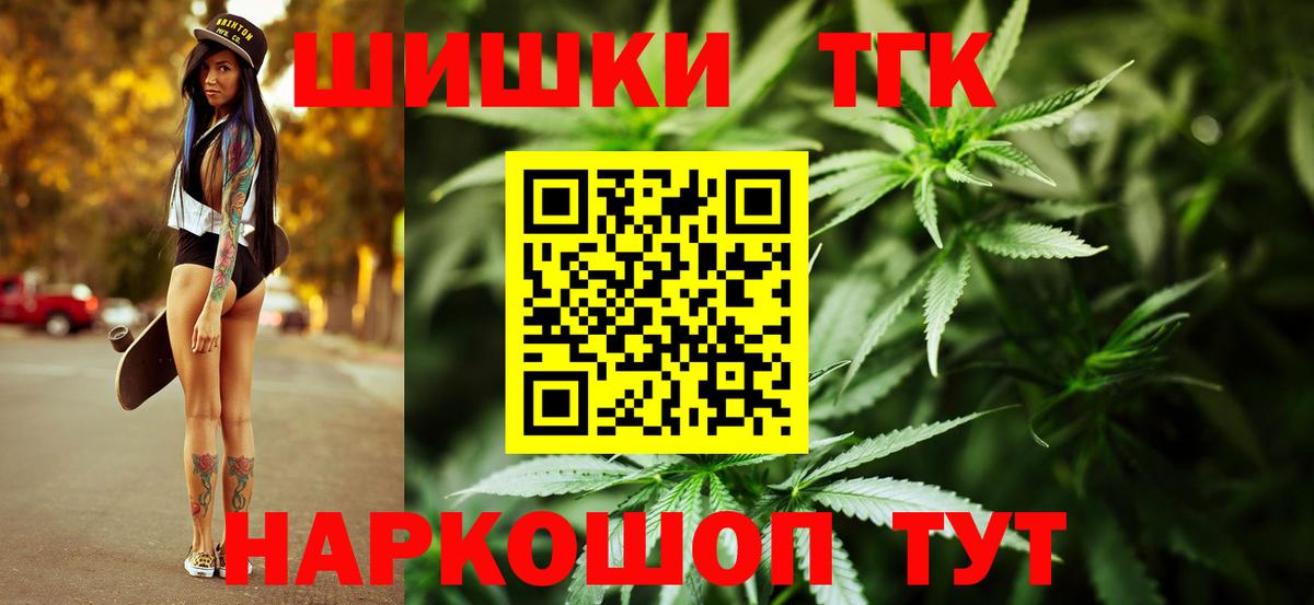 Бошки марихуана MAZAR  Шишки марихуана семена  Вход с VPN  Бошки марихуана планчик  Бошки марихуана MAZAR  Воскресенск 