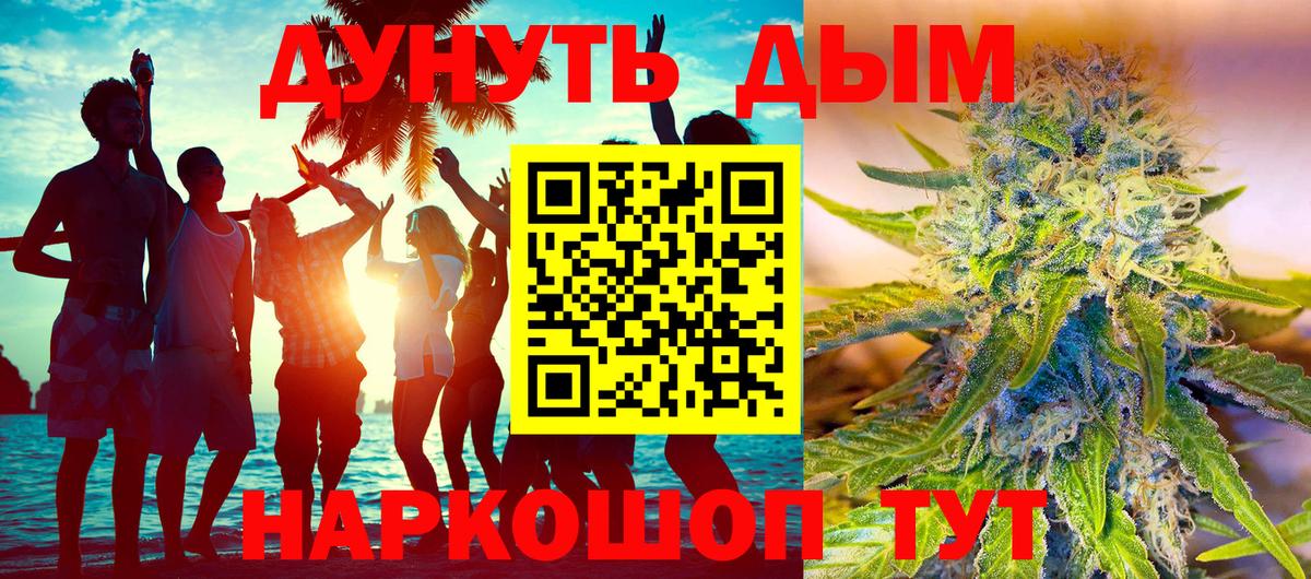 Конопля марихуана  Канабис план  Воскресенск  Каннабис семена  Бошки марихуана планчик 